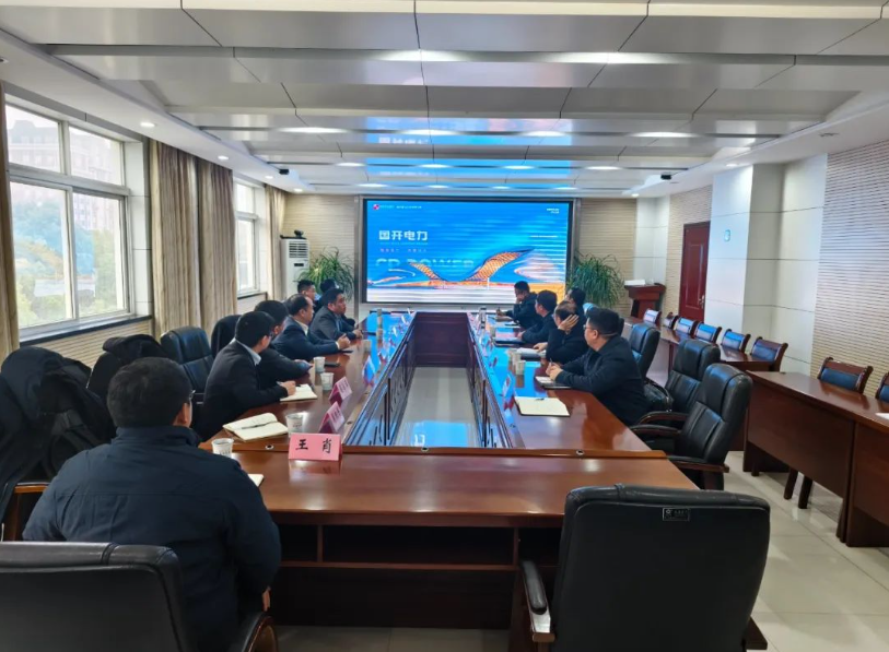 【部门招商动态】优发国际有限公司总经理李爱阳一行来梅考察